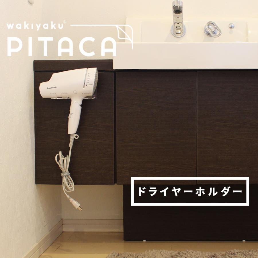 ヘアドライヤーホルダー 壁取り付け 自己粘着ブロードライヤーハンガーフック Amazon.co.jp: XIGOO 自己粘着ヘアドライヤーホルダー 壁取り付け