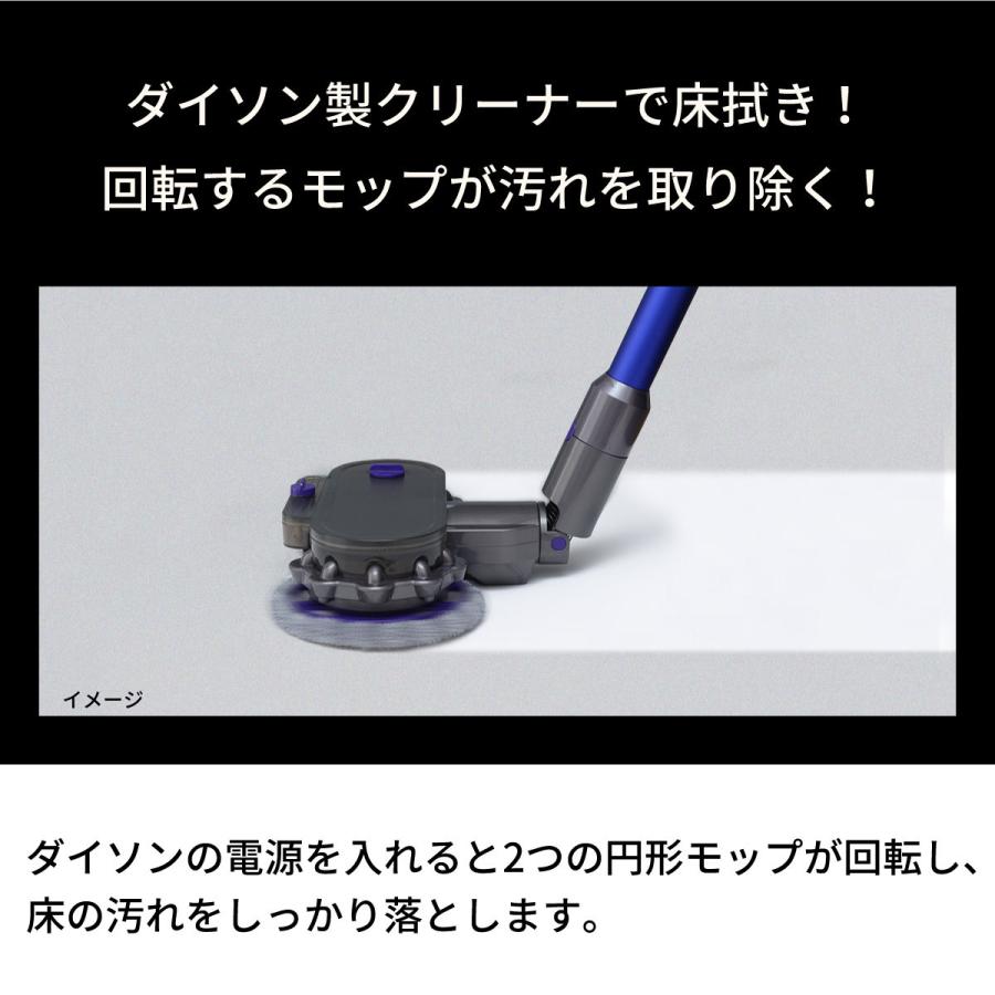 ダイソン モップ dyson モップツール 電動回転式モップ アクセサリー ツール 拭き掃除 床拭き フローリング 水拭き (宅配便送料無料) : dyson-mop:トナリの雑貨店 - 通販 - Yahoo!ショッピング ダイソン モップ dyson モップツール 電動回転式モップ アクセサリー ツール 拭き掃除 床拭き フローリング 水拭き (宅配便送料無料) : dyson-mop:トナリの雑貨店 - 通販 - Yahoo!ショッピング
