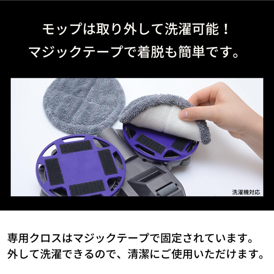 ダイソン モップ dyson モップツール 電動回転式モップ アクセサリー ツール 拭き掃除 床拭き フローリング 水拭き (宅配便送料無料) : dyson-mop:トナリの雑貨店 - 通販 - Yahoo!ショッピング ダイソン モップ dyson モップツール 電動回転式モップ アクセサリー ツール 拭き掃除 床拭き フローリング 水拭き (宅配便送料無料) : dyson-mop:トナリの雑貨店 - 通販 - Yahoo!ショッピング