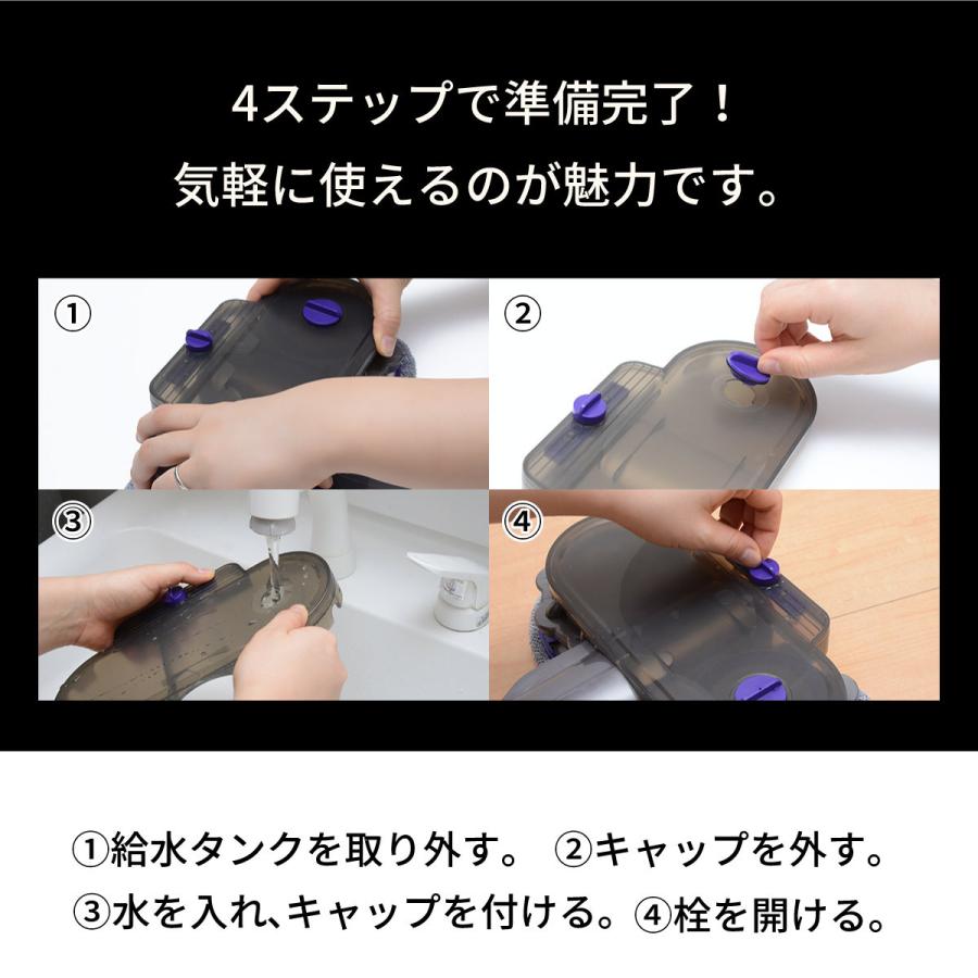 Dyson（ダイソン） モップ (互換品) モップツール 電動回転式モップ