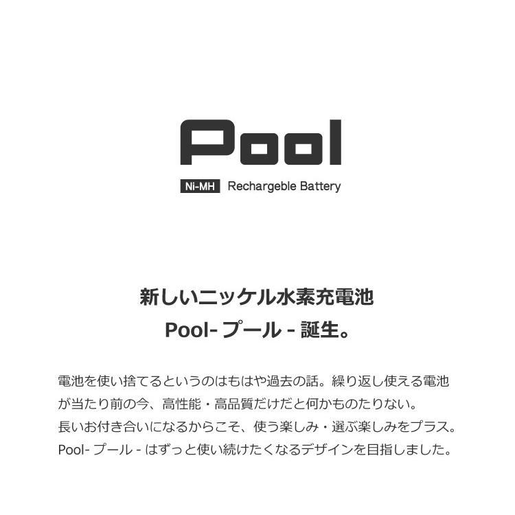 充電池 単3 単4 充電式電池 Pool 16本セット 繰り返し使える ニッケル水素電池   (ネコポス送料無料) |  | 04