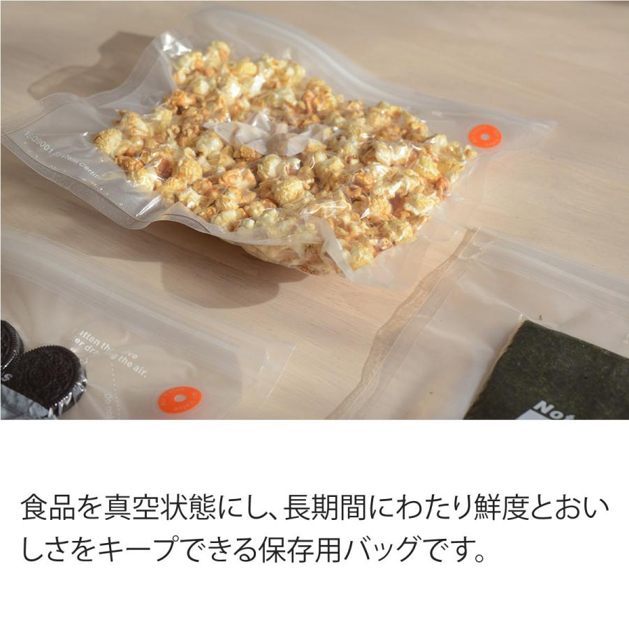 真空パック 袋 圧縮 50枚セット Lサイズ 食品 保存袋 密封 真空保存