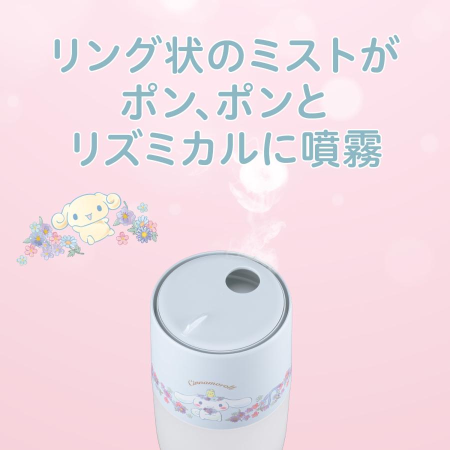 加湿器 サンリオ 超音波式 クラウドミスト加湿器 ハローキティ クロミ