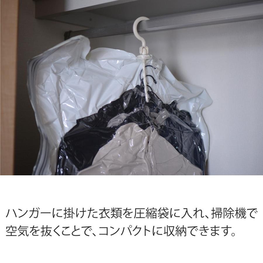 圧縮袋 衣類用 ハンガー 衣類 衣類圧縮袋 2枚 セット 宅配便送料無料