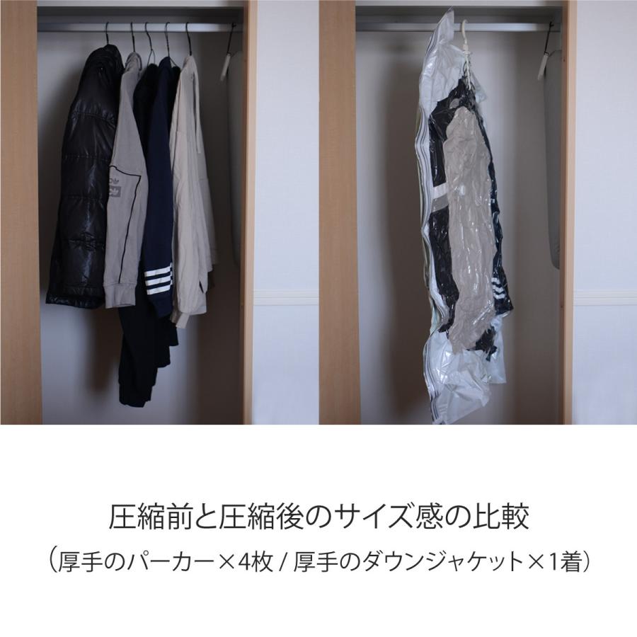 圧縮袋 衣類用 ハンガー 衣類 衣類圧縮袋 2枚 セット 宅配便送料無料