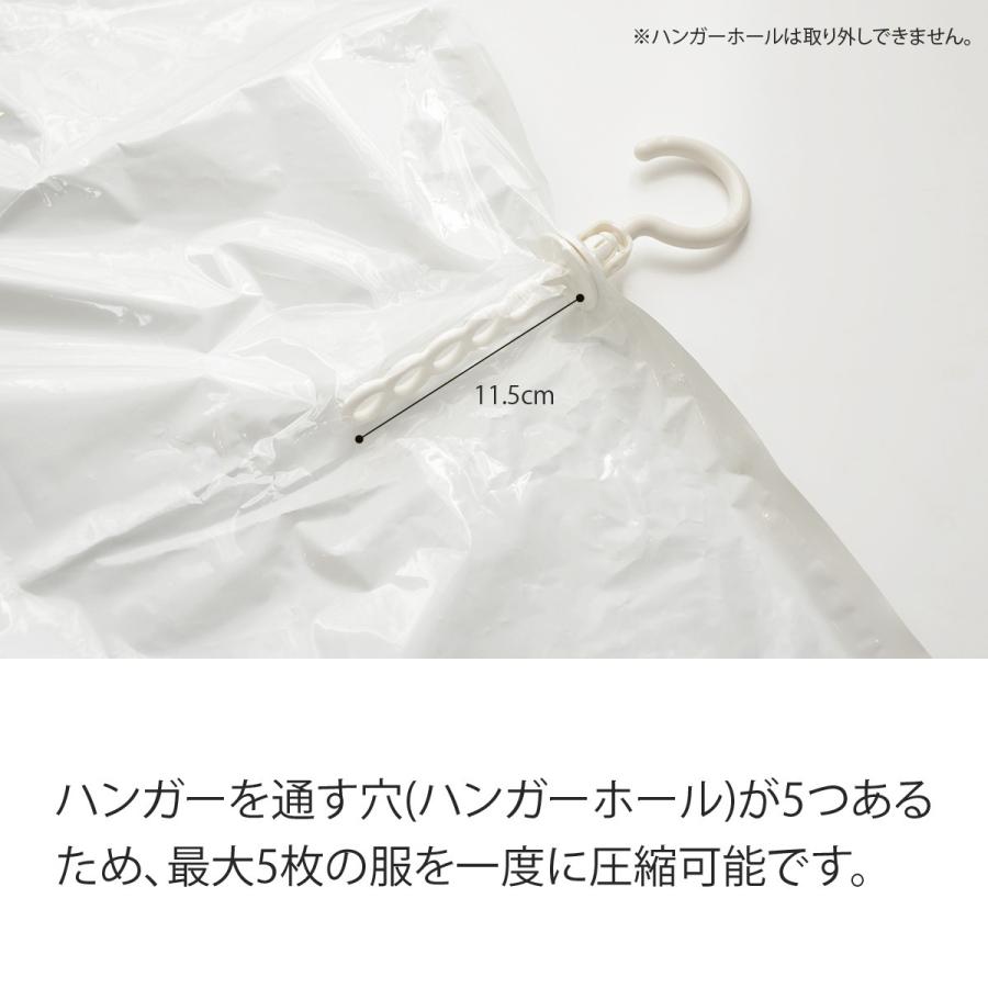 圧縮袋 衣類用 ハンガー 衣類 衣類圧縮袋 4枚 セット 宅配便送料無料｜ecojiji｜06