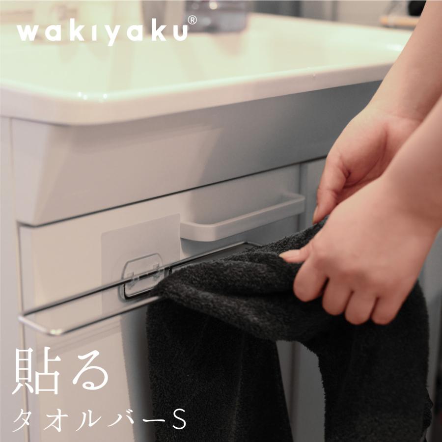タオル掛け 洗面所 貼ってはがせる 壁掛け タオルハンガー おしゃれ ネコポス送料無料 J0070 Hld トナリの雑貨店 通販 Yahoo ショッピング