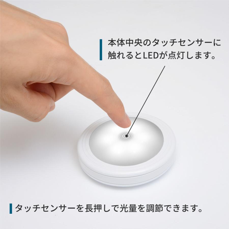 寝室 ライト タッチセンサー タッチセンサーライト LED 照明 暖色