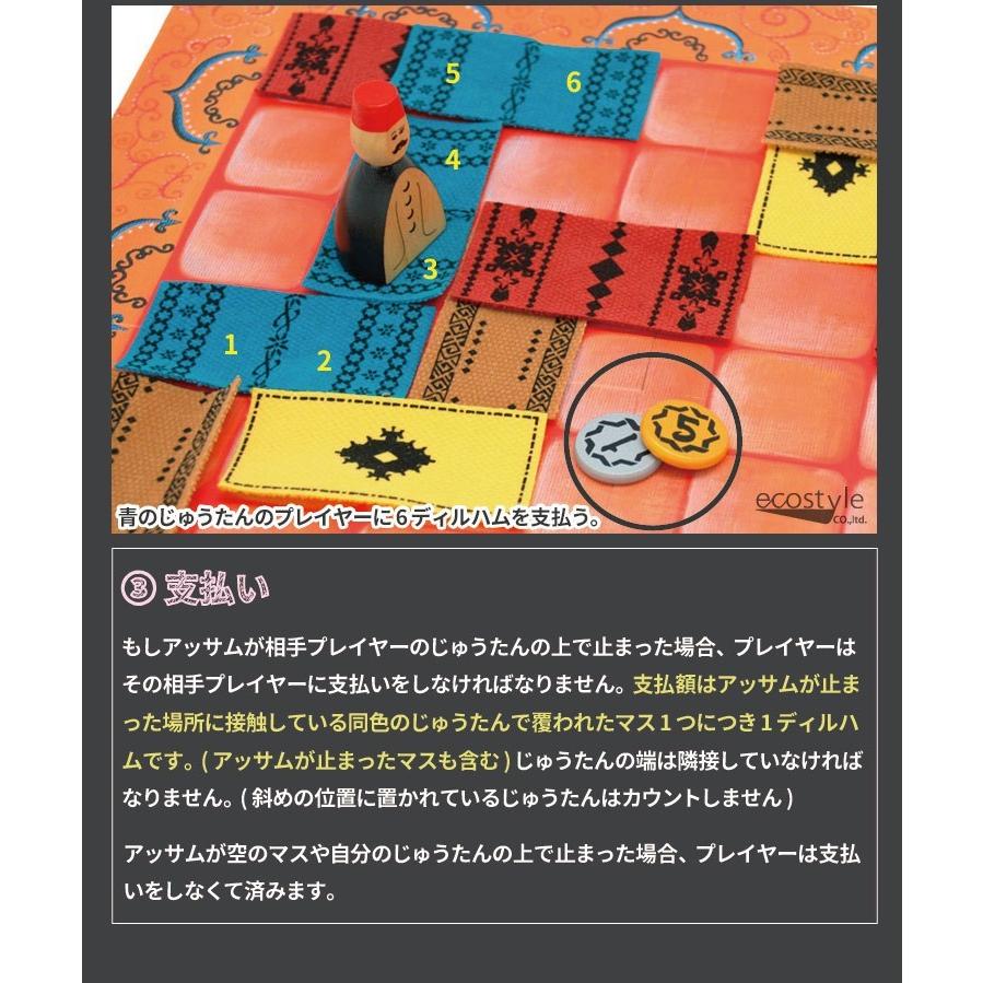 (KM0194)訳あり ギガミック マラケシュ･ジャイアント パズル マラケシュ Marrakech ギガミック Gigamic 旧デザイン - メルカリ