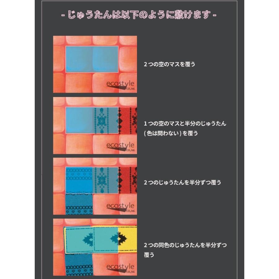 子供 6歳 マラケシュ Marrakech Gigamic ギガミック 知育 ボードゲーム