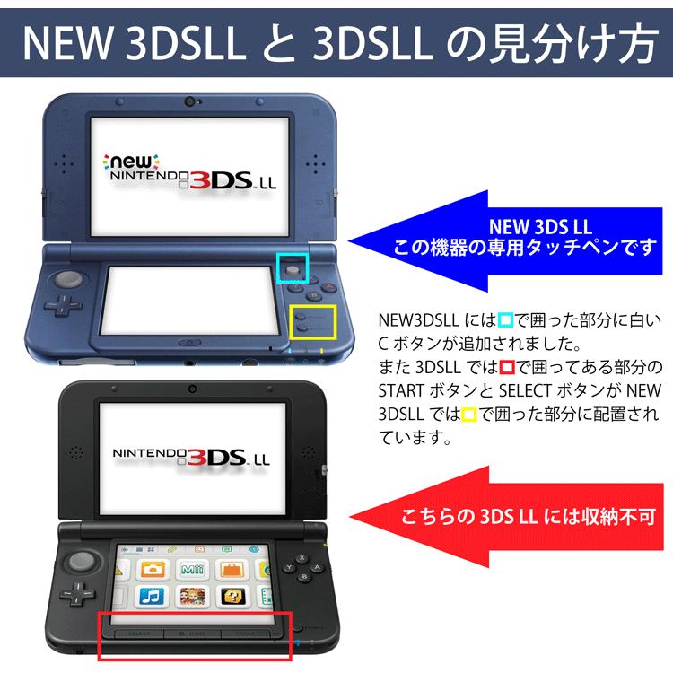 ニンテンドー 任天堂 NEW 3DSLL 用 タッチペン (ネコポス送料無料) :NEW3DSLL-PEN:トナリの雑貨店 - 通販 -  Yahoo!ショッピング