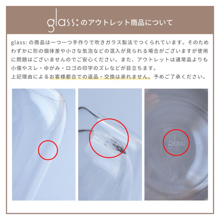 ダブルウォールグラス 250ml 2個セット アウトレット 訳あり ワケあり