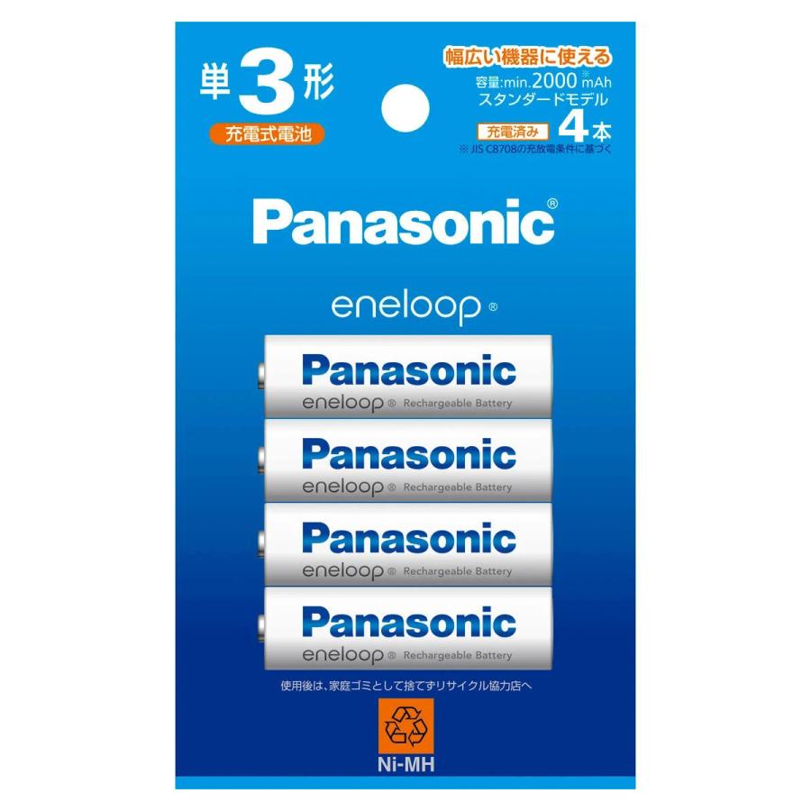 Panasonic（パナソニック） エネループ 充電池 充電式電池 単3電池