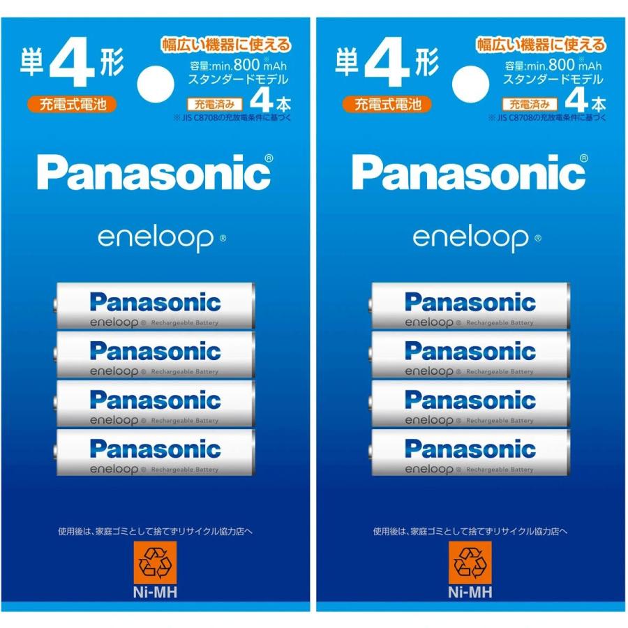 Panasonic（パナソニック） エネループ 充電池 充電式電池 単4電池