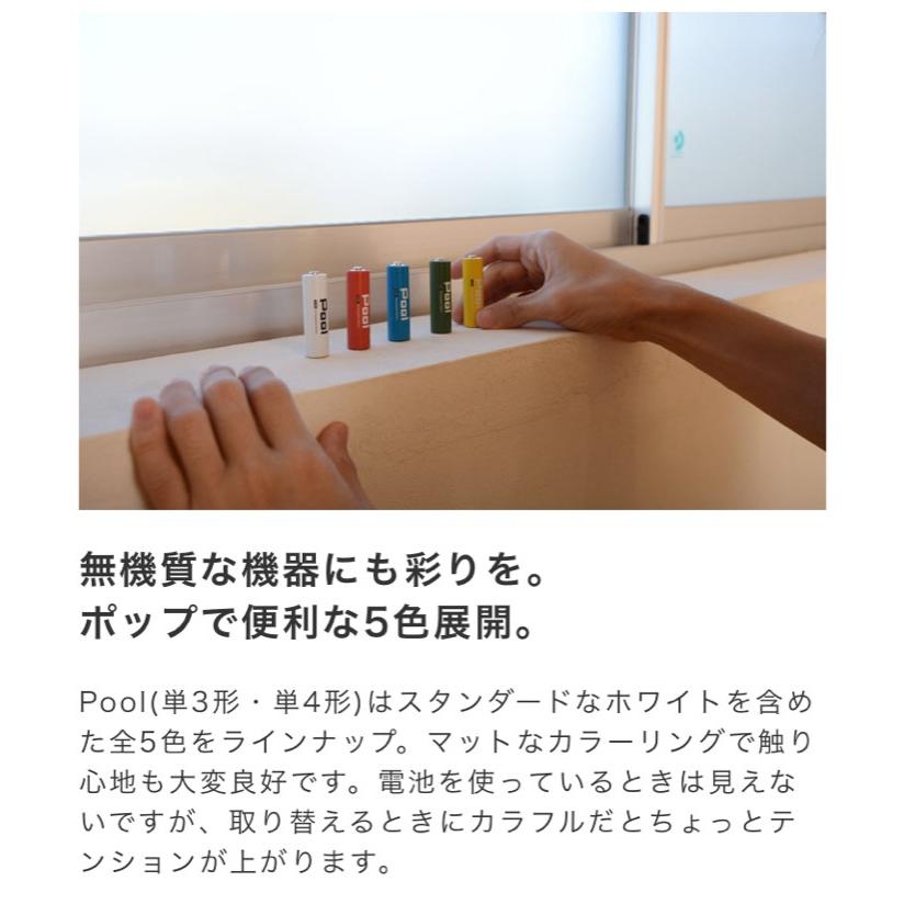 大容量 充電池 ポイント消化 単3電池 2150mAh ばら売り ニッケル