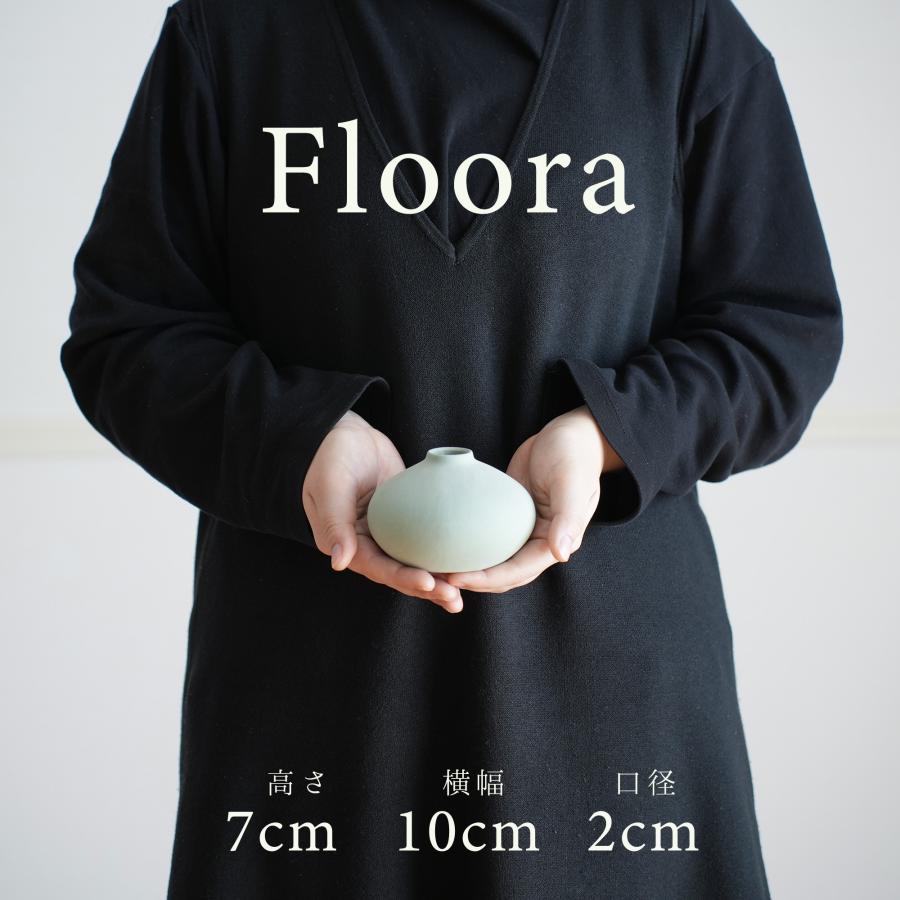 一輪挿し 花瓶 セラミック 陶器 フラワーベース ドライフラワー 専用