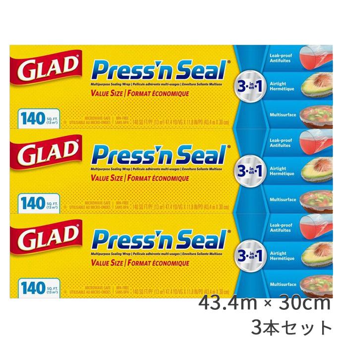GLAD Press'n Seal グラッド プレス＆シール 43.4m×30cm 3本セット プレスアンドシール 宅配便送料無料