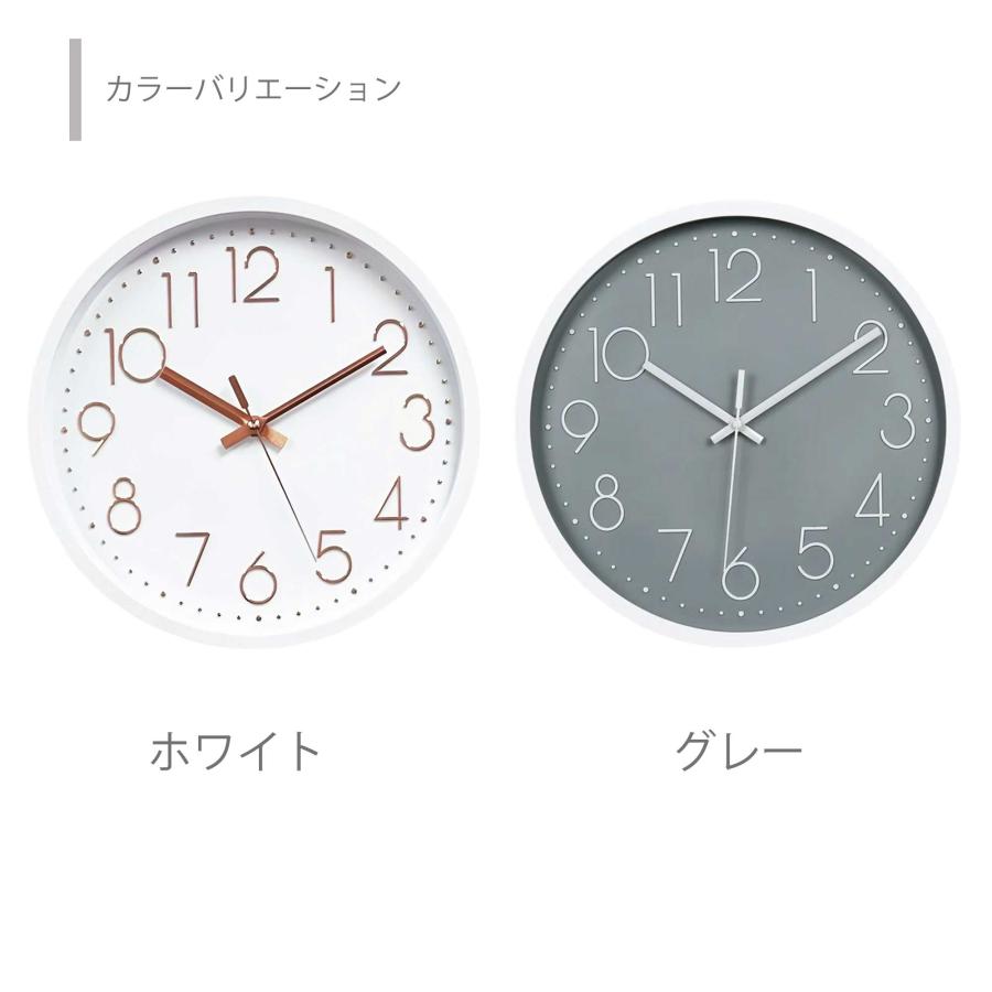 壁掛け時計 アナログ 直径30cm クオーツ式 おしゃれ シンプル ウォール