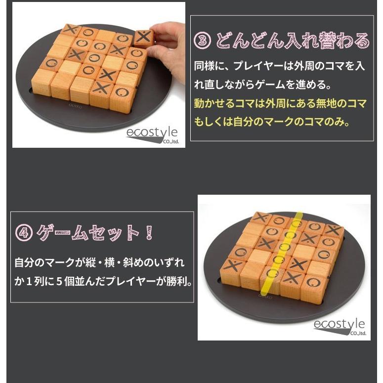 子供 6歳 クイキシオ QUIXO Gigamic ギガミック 知育 ボード