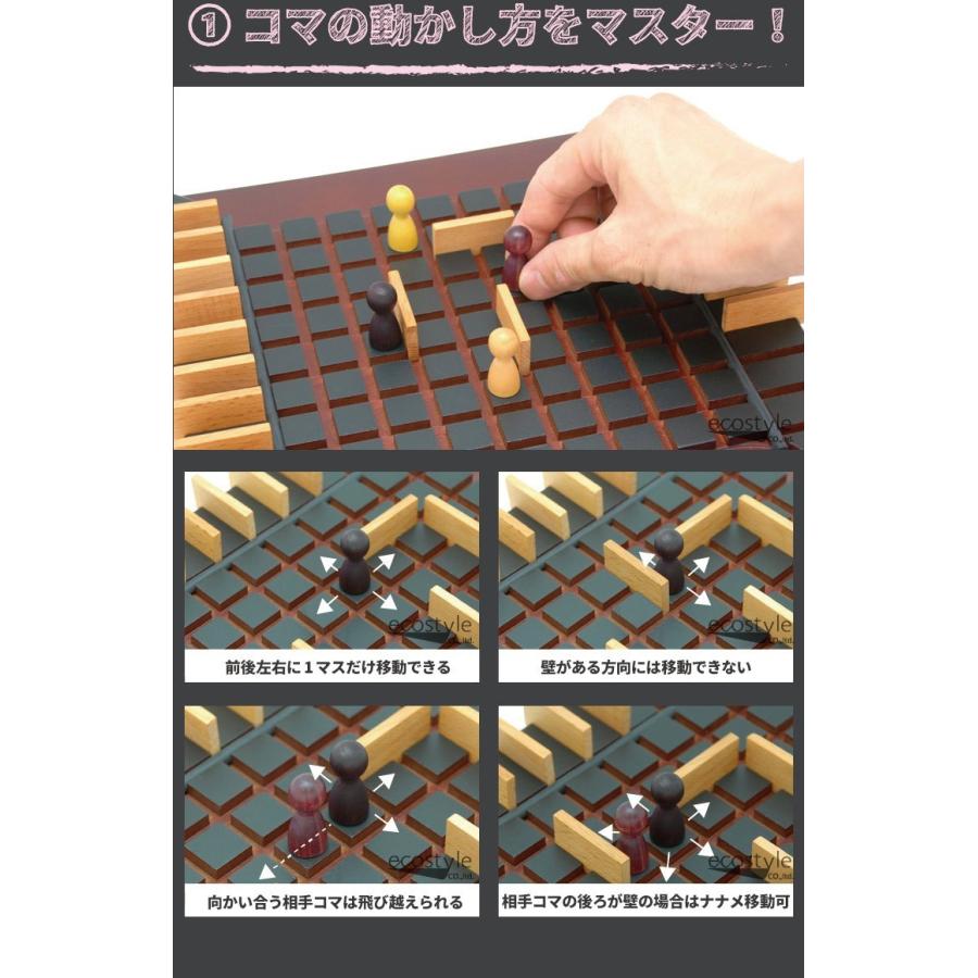 コリドールミニ ボードゲーム 子供 知育 QUORIDOR mini Gigamic