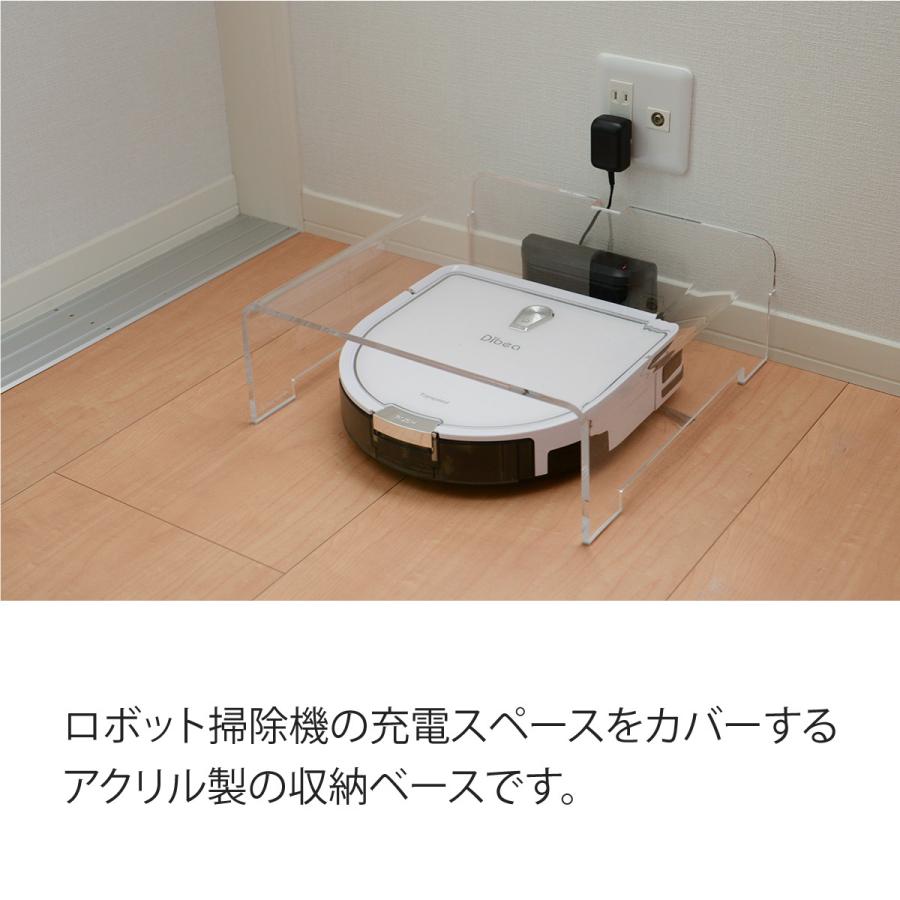 ロボット掃除機 収納 ルンバ 台 宅配便送料無料 : トナリの雑貨店