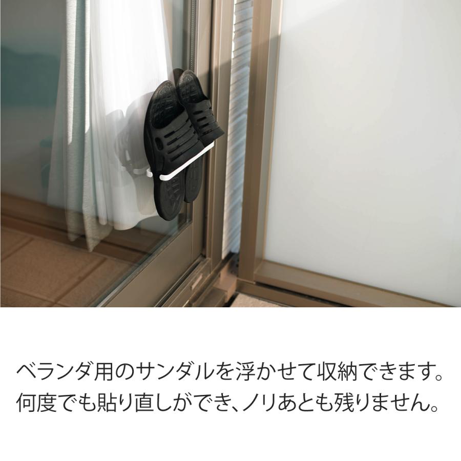 スリッパ ラック 収納 壁掛け アイデア おしゃれ スリム（ネコポス送料