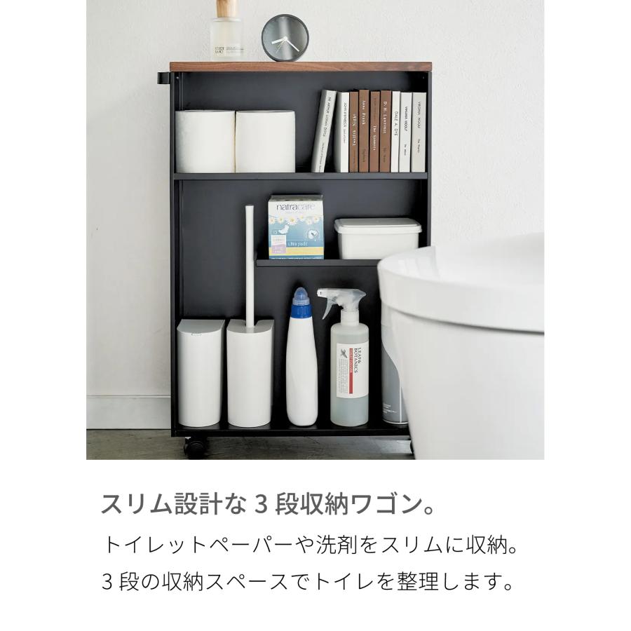 tower ハンドル付きスリムトイレラック タワー 山崎実業 キャスター