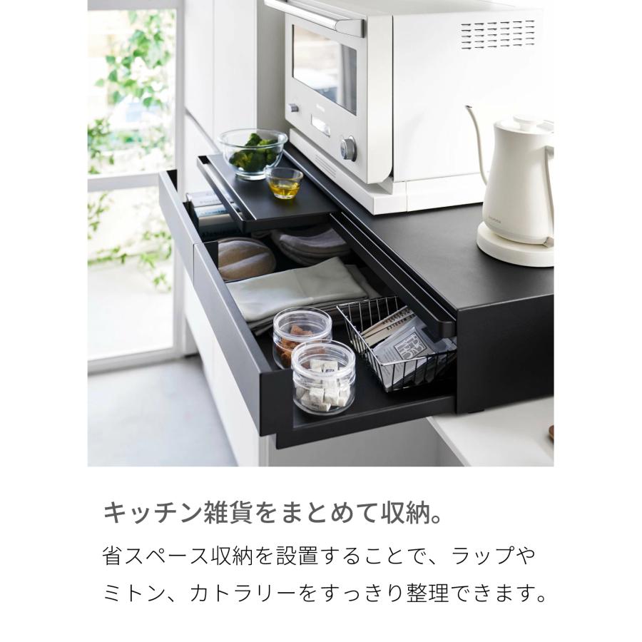 tower ツーウェイ キッチン家電下引き出し＆スライドテーブル
