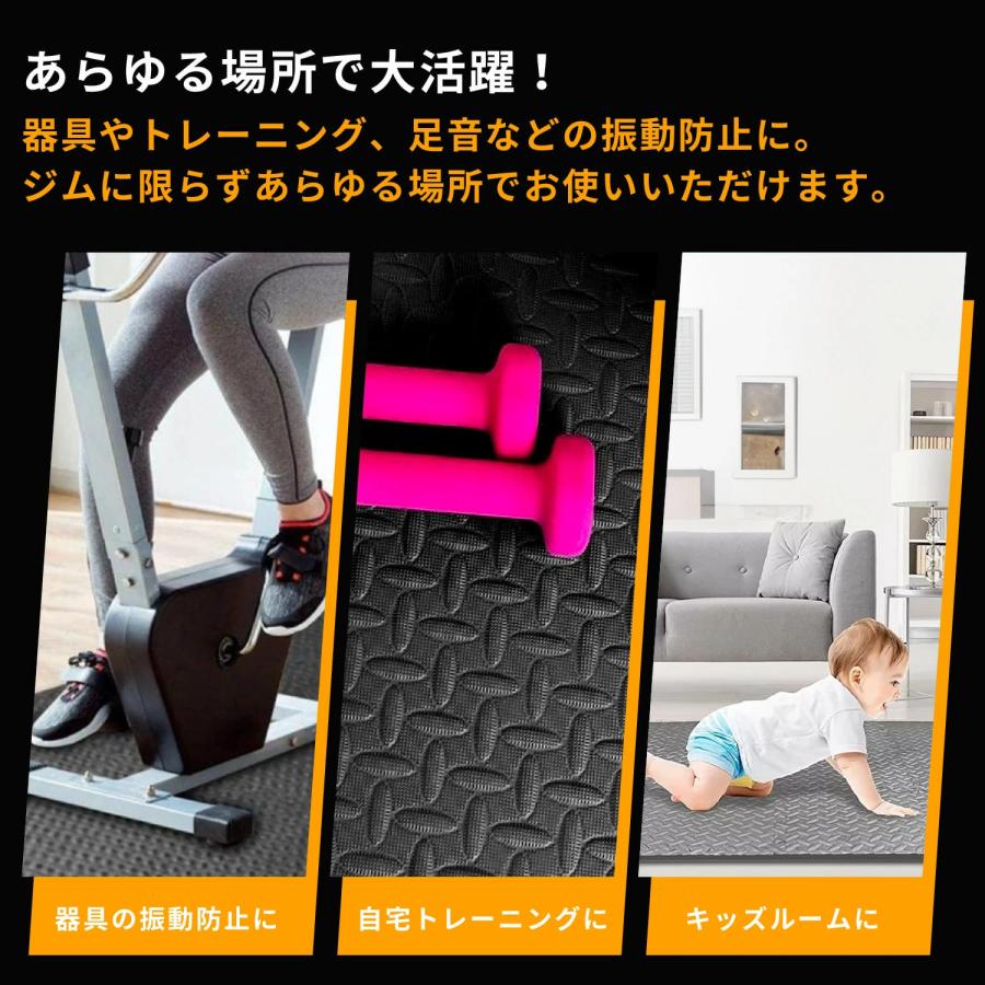 トレーニングマット大判 厚手 60x60 1.2cm 1畳 6枚セット ジムマット