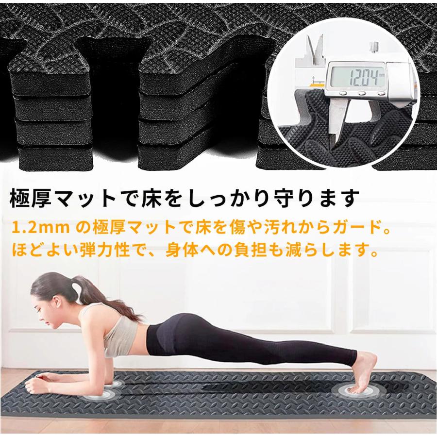 トレーニングマット大判 厚手 60x60 1.2cm 1畳 6枚セット ジムマット