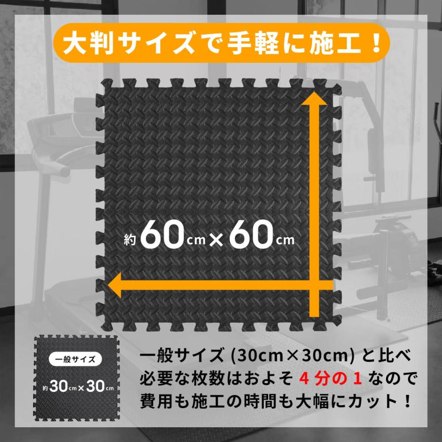 トレーニングマット大判 厚手 60x60 1.2cm 1畳 6枚セット ジムマット 
