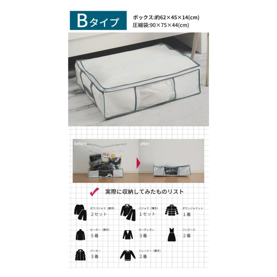 圧縮袋 衣類 布団 圧縮ボックス 収納ケース 服 収納 押し入れ