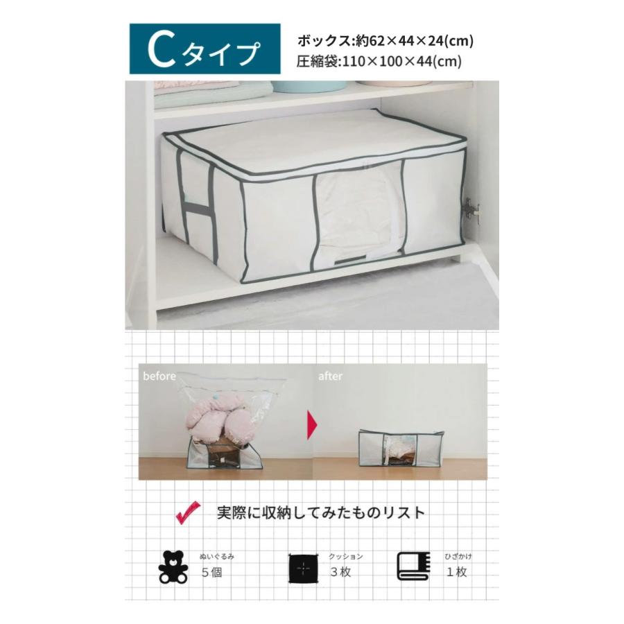 圧縮袋 衣類 布団 圧縮ボックス 収納ケース 服 収納 押し入れ