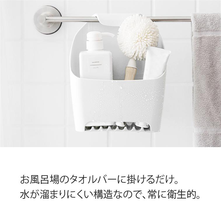吊り下げ 連結 バスルーム バスケット 贈物 宅配便送料無料 バスラック 水切り タオルバー
