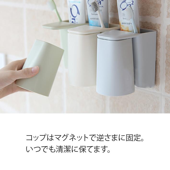貼ってはがせる 壁掛け 歯ブラシ 歯磨き コップ 歯磨き粉 洗面台 浮かせる 収納 シンプル 宅配便送料無料 Wakiyaku Toothbrush えこじじいの店 通販 Yahoo ショッピング