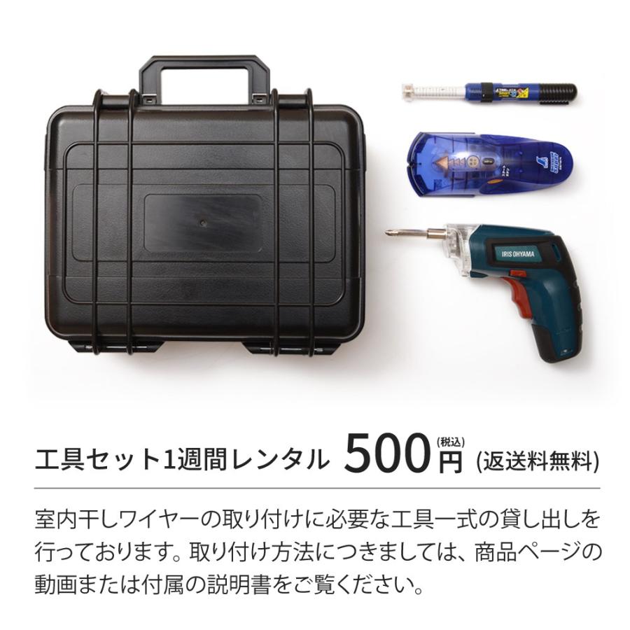 室内物干し ワイヤー 壁付け おしゃれ 部屋干し 物干し 洗濯物干し