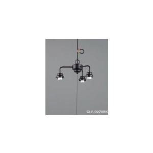 【法人様限定】GLF　3灯用ビス止めCP型 吊り具　電球別売り　GLF-0270BK