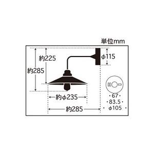 GLF ブラケット照明器具 カプリコーン GLF-3370Xの画像