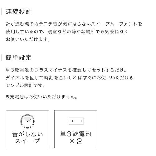 インターフォルム　 Madeto マデト ウォールクロック CL-4462BK ブラック |  | 03