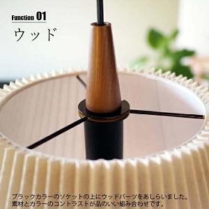 インターフォルム ペンダントライト　ウスヴァ LT-4179 |  | 02