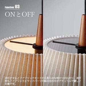 インターフォルム ペンダントライト　ウスヴァ LT-4179 |  | 04