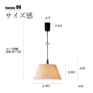 インターフォルム ペンダントライト　ウスヴァ LT-4179 |  | 07