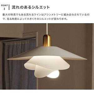 インターフォルム ペンダントライトVinka LT-4182 |  | 04