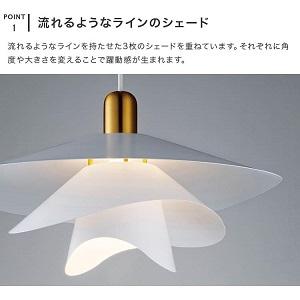 インターフォルム ペンダントライトVinka LT-4183 : エコデン - 通販
