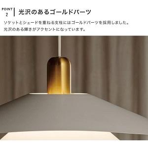 インターフォルム ペンダントライトVinka LT-4183 : エコデン - 通販