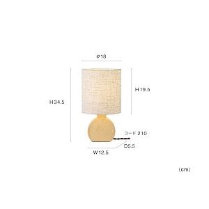 インターフォルム LED　Potti ポッティ テーブルライト LT-4488 |  | 03