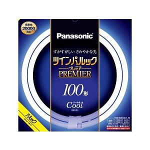 パナソニック　 ツインパルック　 プレミア蛍光灯　 丸形　ク−ル色　100形　 FHD100ECWLF3（Yahoo!・エコデン）