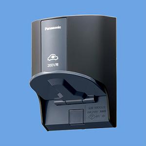 パナソニック　 EV・PHEV充電用15A・20A兼用接地屋外コンセント(露出・埋込両用)(200V用)(ブラック) WK4322B | 