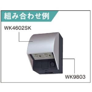 パナソニック スマートデザインシリーズ用　露出ボックス WK9803 |  | 01