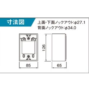 パナソニック スマートデザインシリーズ用　露出ボックス WK9803 |  | 02